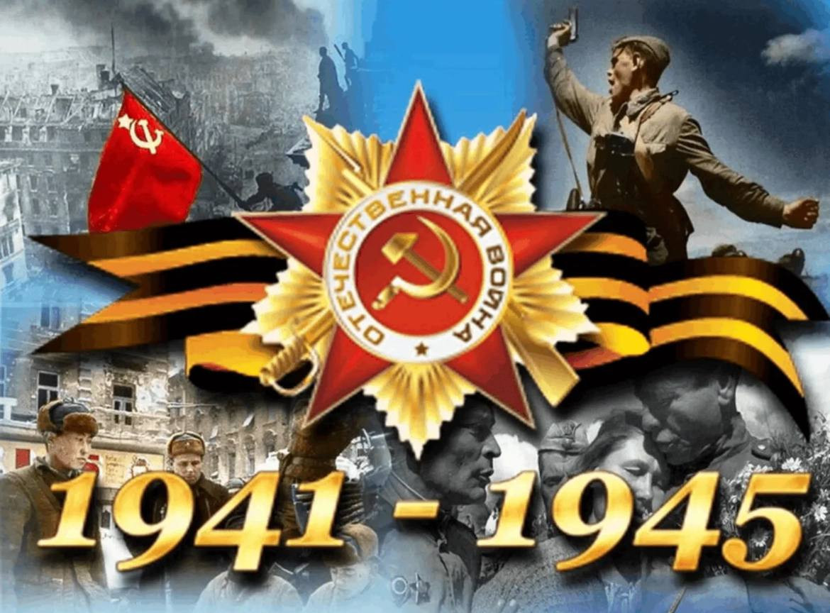 Дорогие Ветераны! Уважаемые Дагестанцы!  Поздравляю всех с Днем Великой Победы - главным народным праздником!