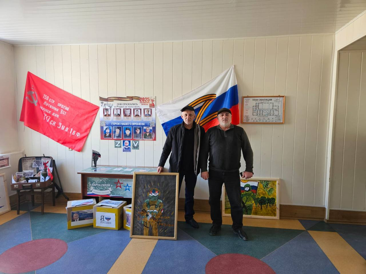 #символикапобеды#годзащитникаОтечества#9Мая#Россия#